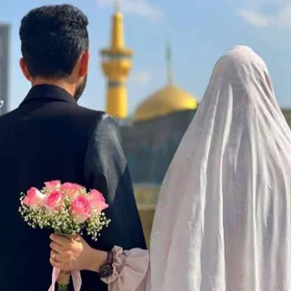التماس دعا برای ازدواج موفق و آسان