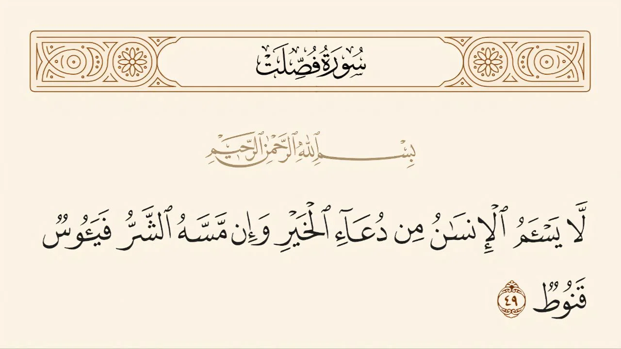 ترجمه‌ی جدید!