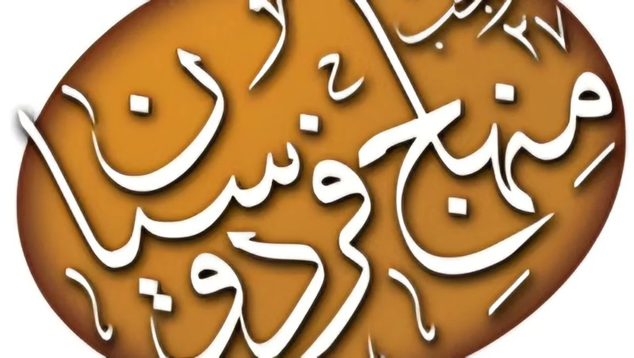 تکرار نمی‌کنم!