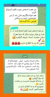 نتیجه‌ی ۱۳