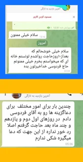نتیجه‌ی ۱۴