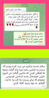 نتیجه‌ی ۱۵