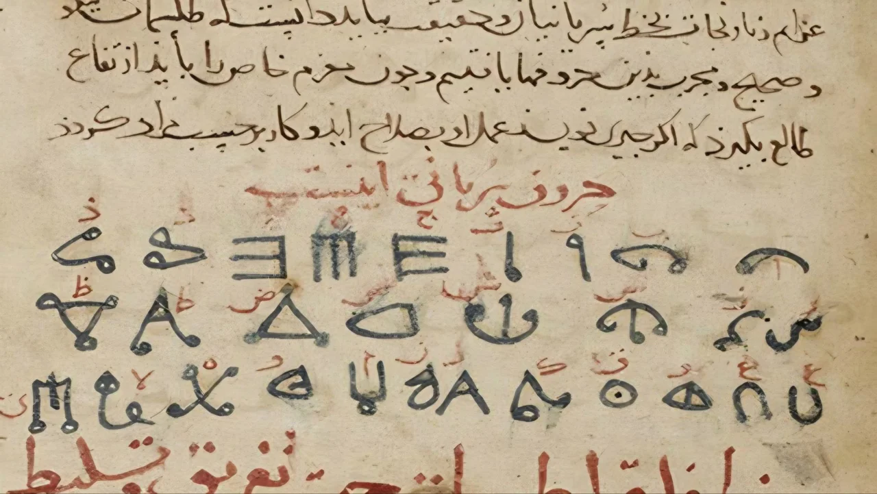 آیا طلسم دارم؟!