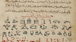 آیا طلسم دارم؟!